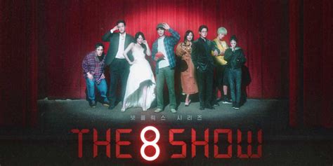 8樓|《The 8 Show》角色介紹